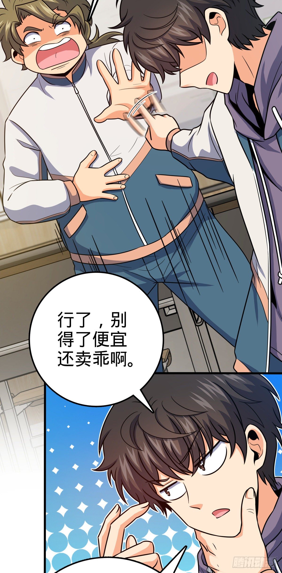 430 洛神榜20