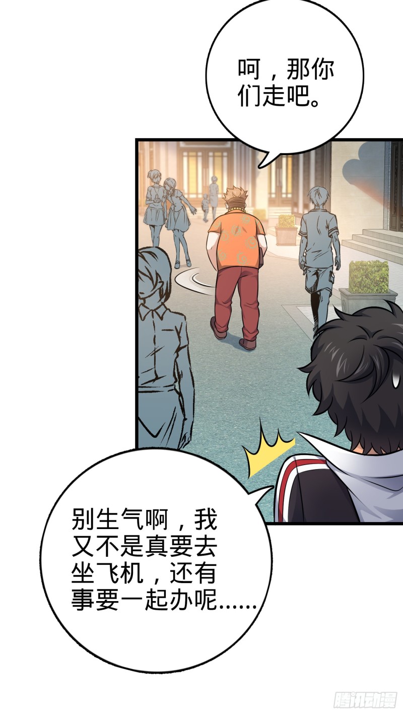 143 多愁善感14