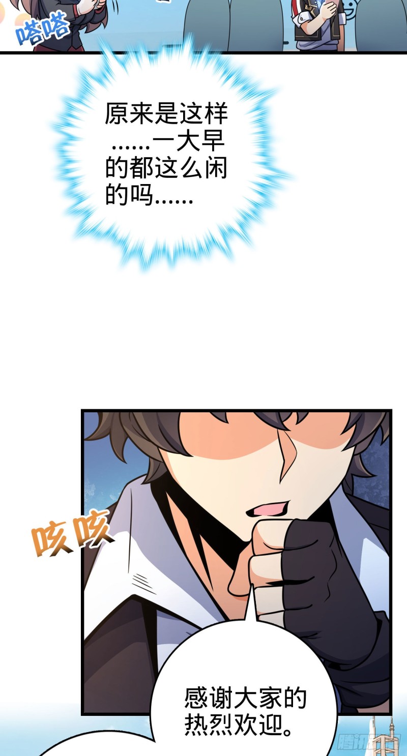 258 真的有鬼修？！31