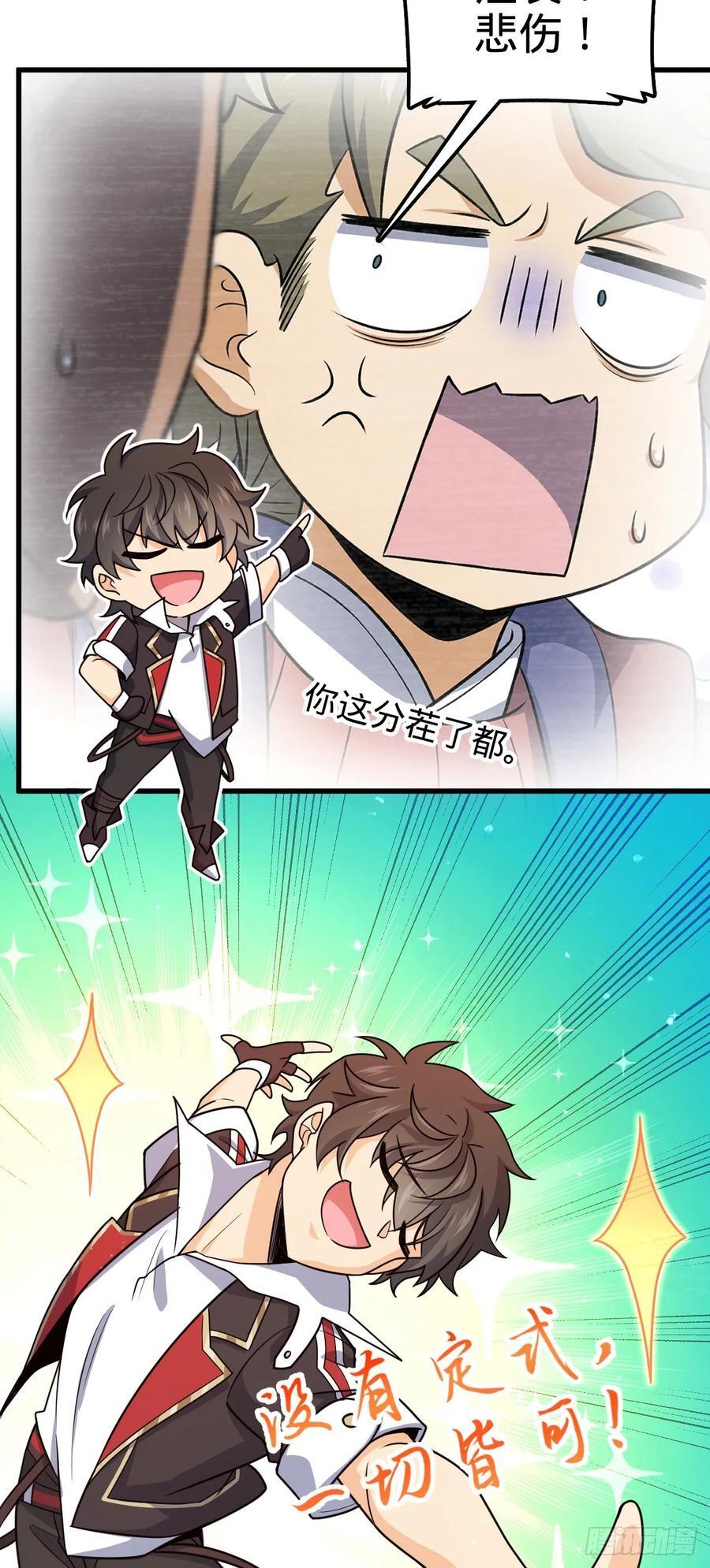 836 神王宫55