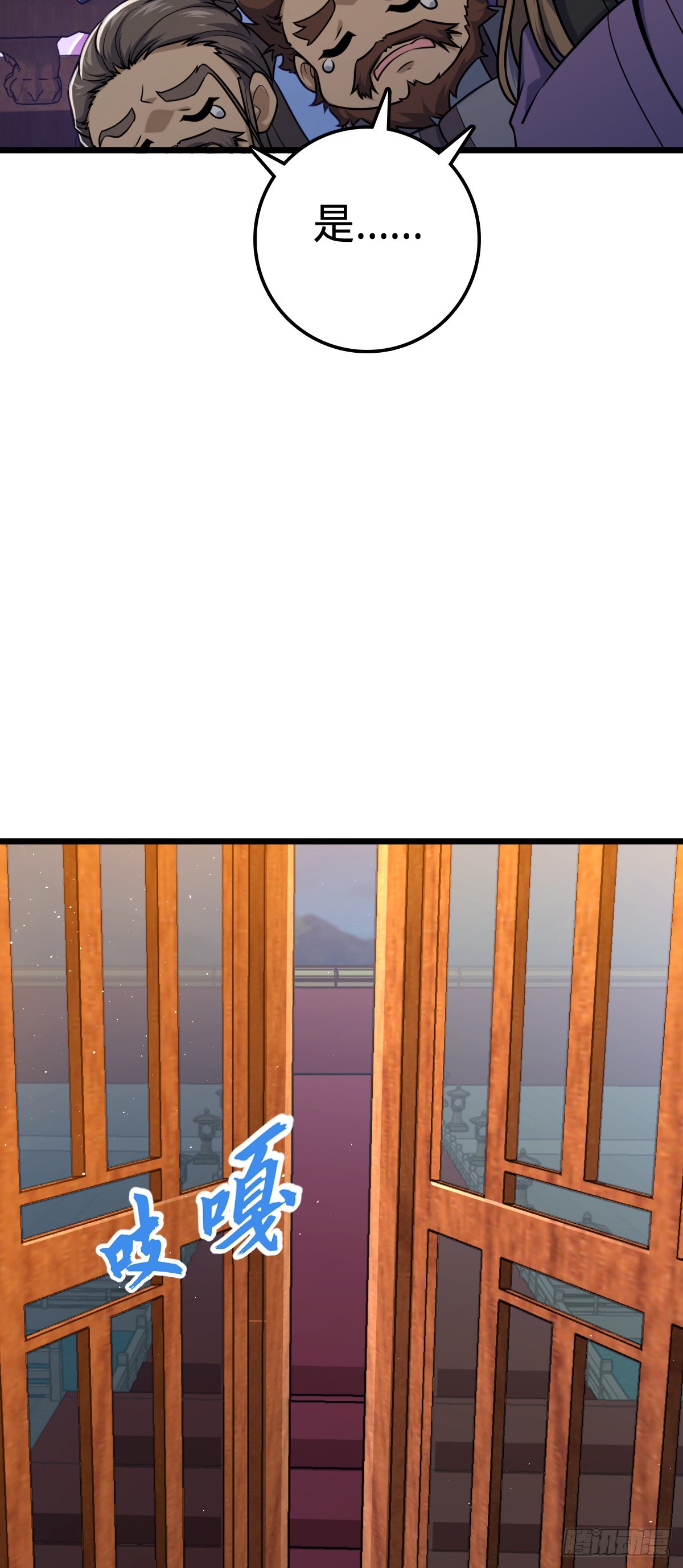 613 偏爱33