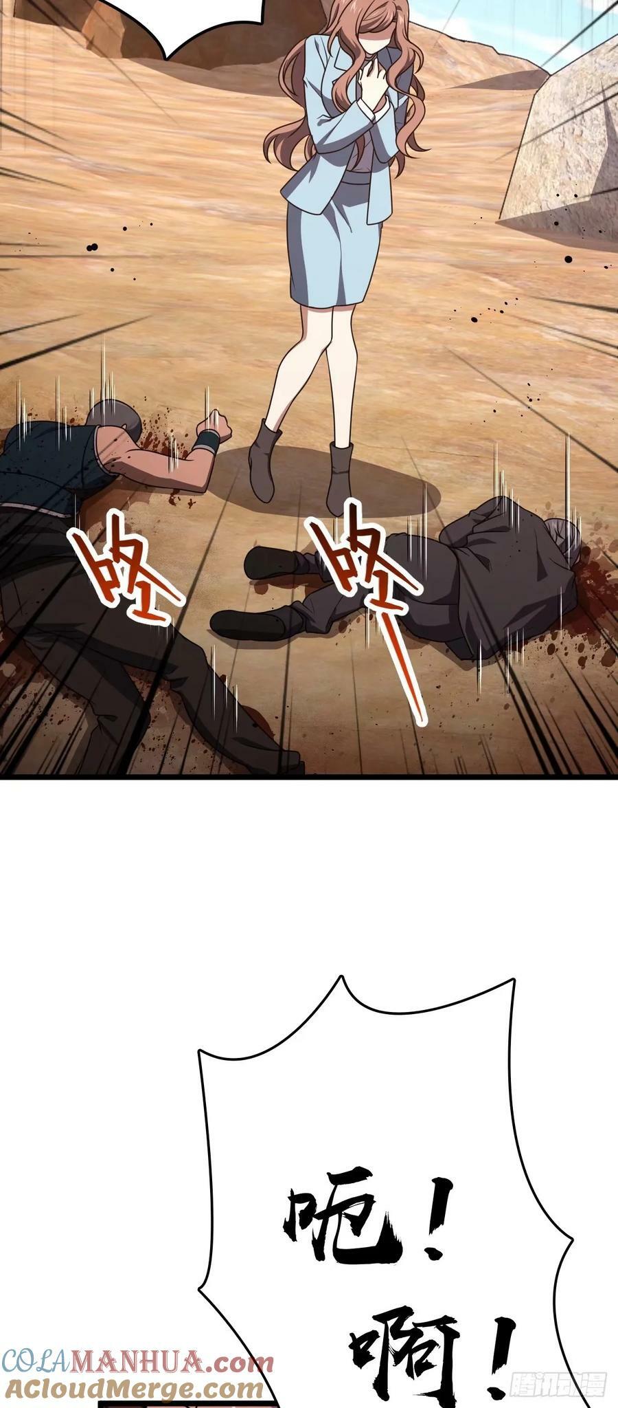 725 绝望48