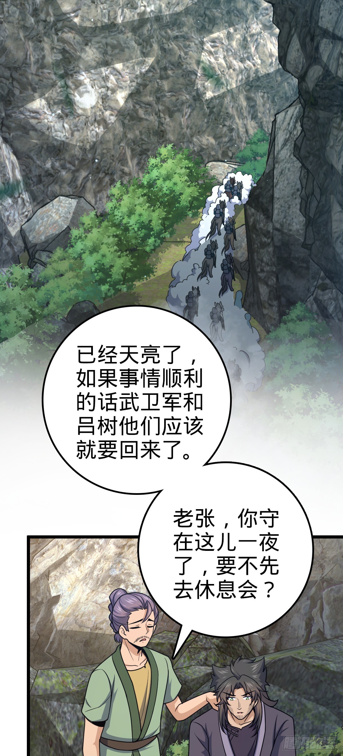 645 修复根基2
