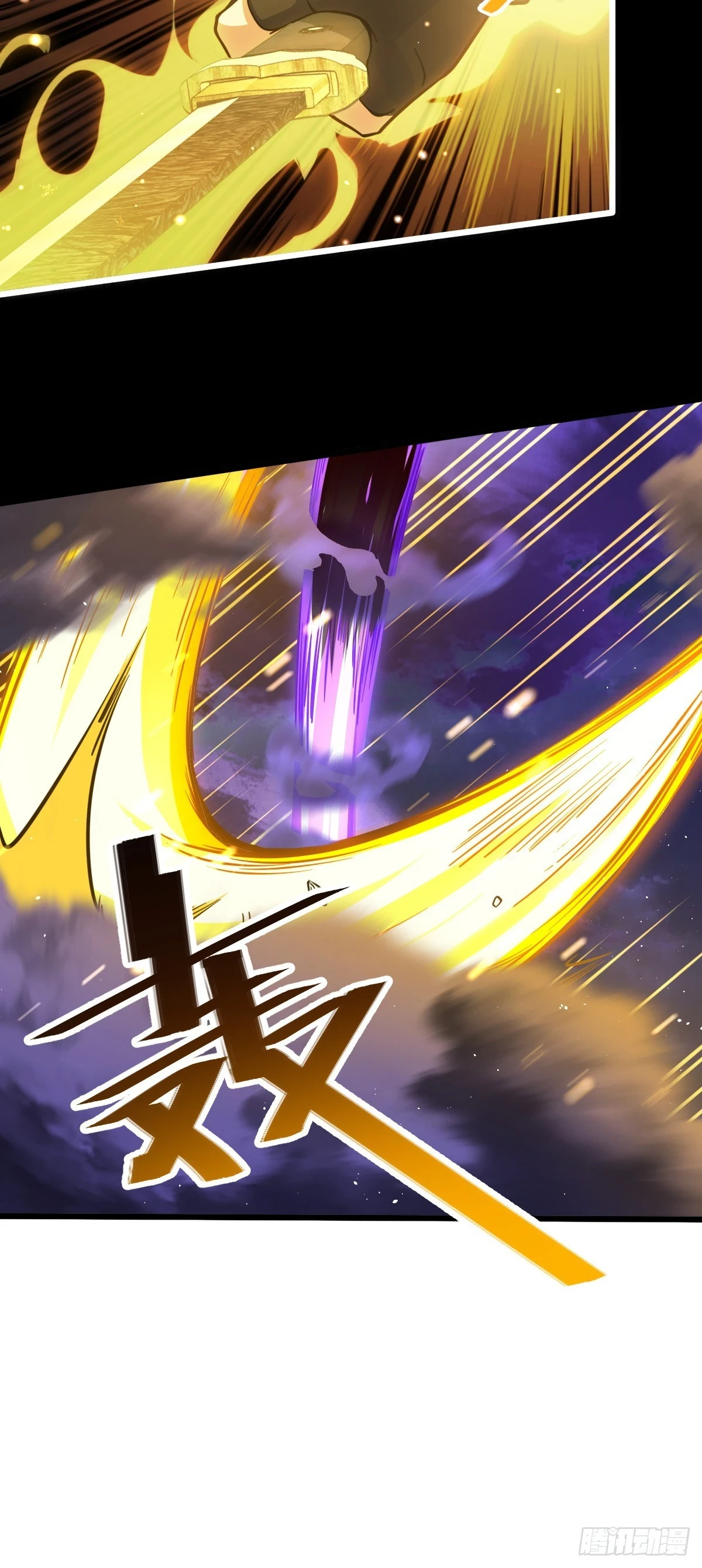 663 撼山铠37