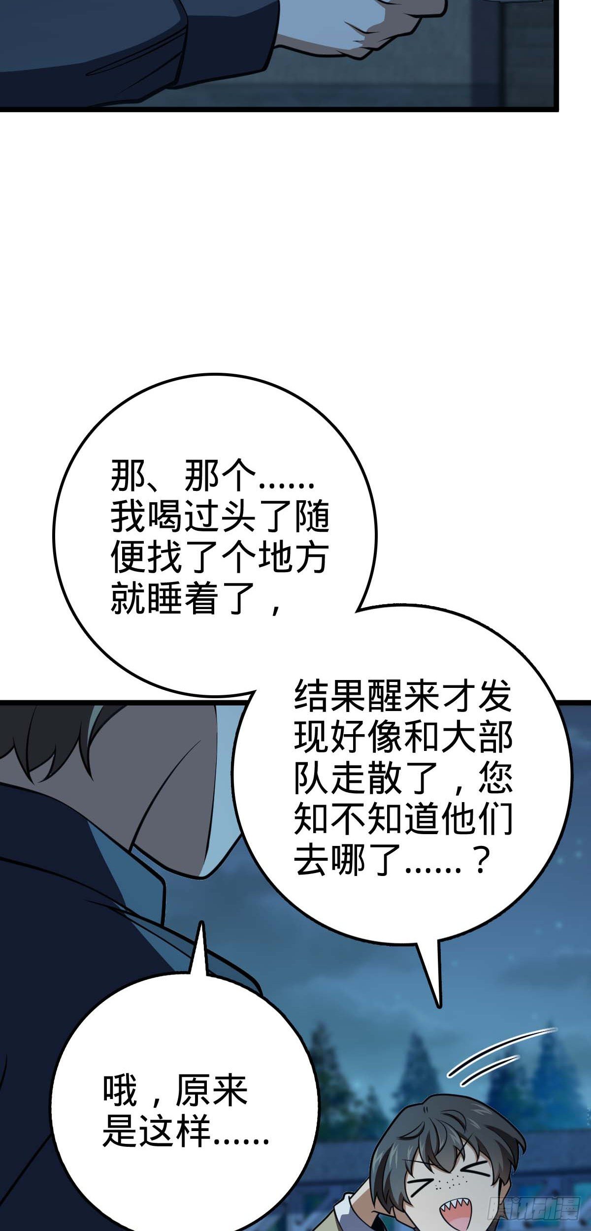 464 阴差阳错47