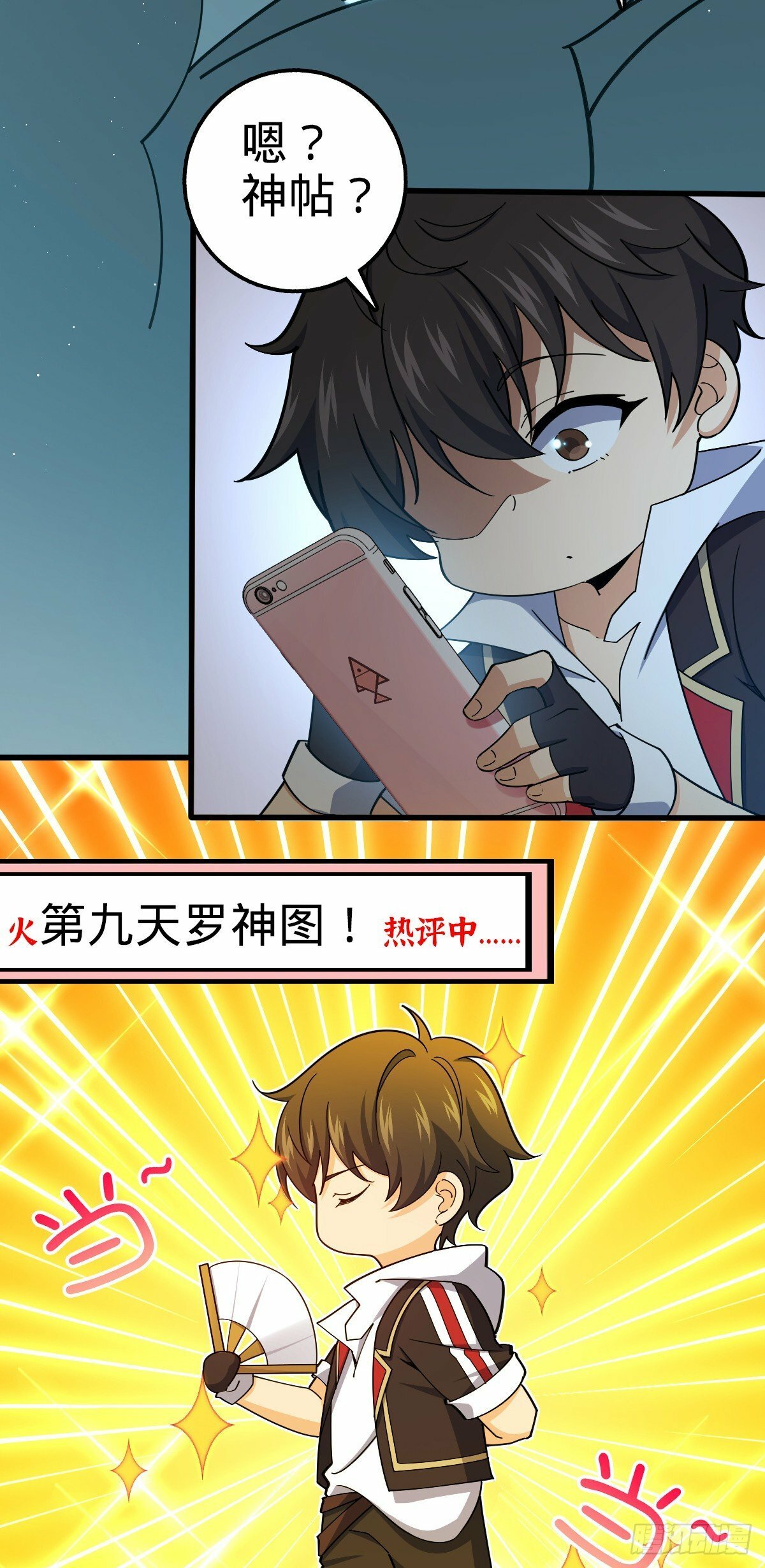 758 舆论乱象44