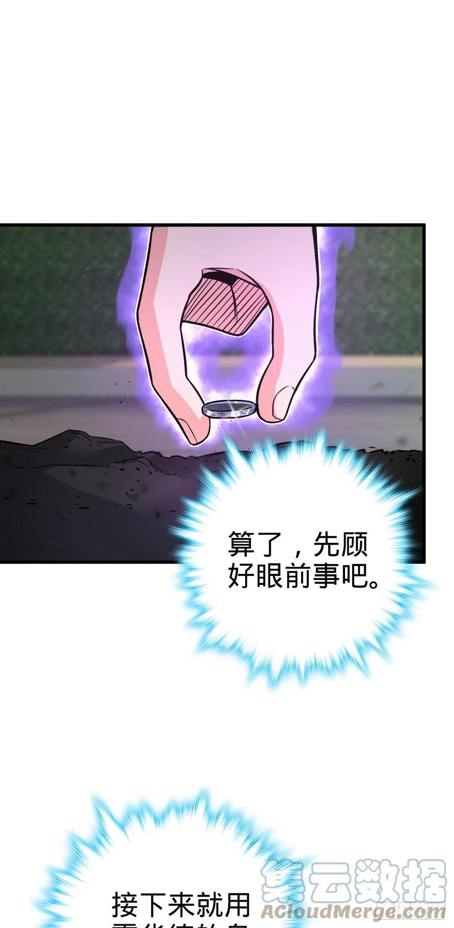 333 圣徒vs主教15