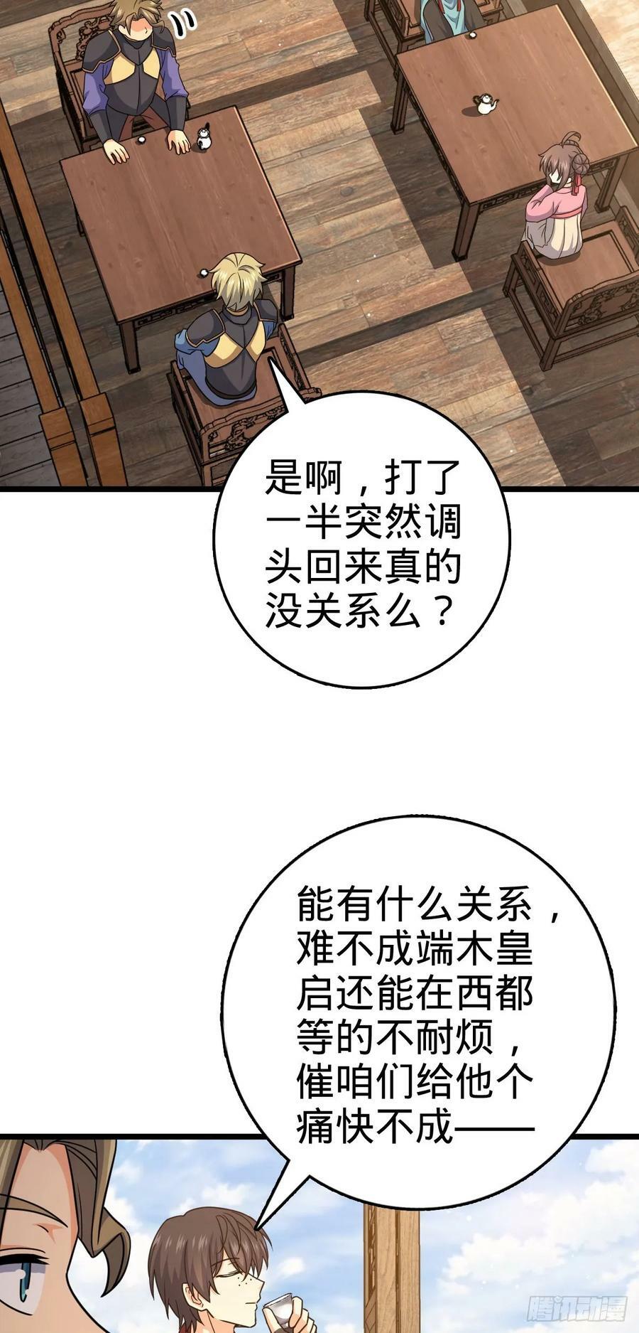 796 演员请就位34