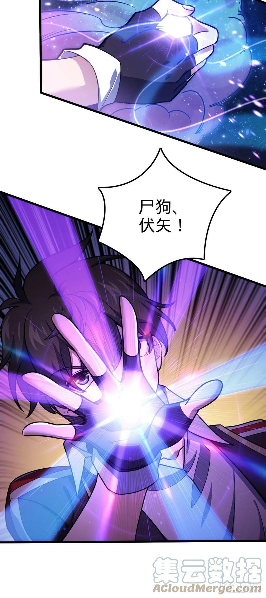 698 晋升神藏境36