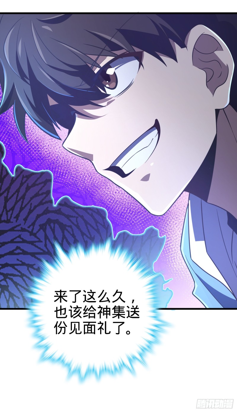 220 深夜杀机49