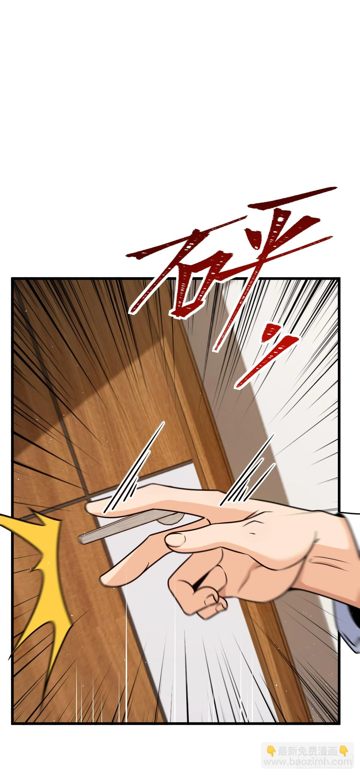674 樱井弥生子的发现2