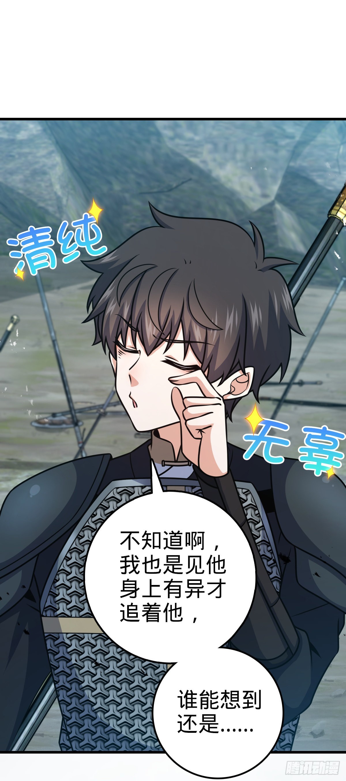 567 地狱使者13