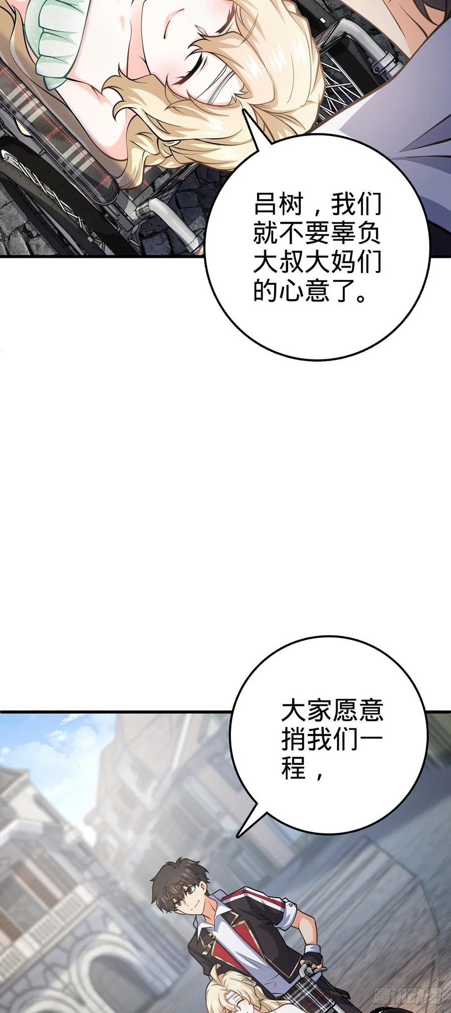 374 出发56