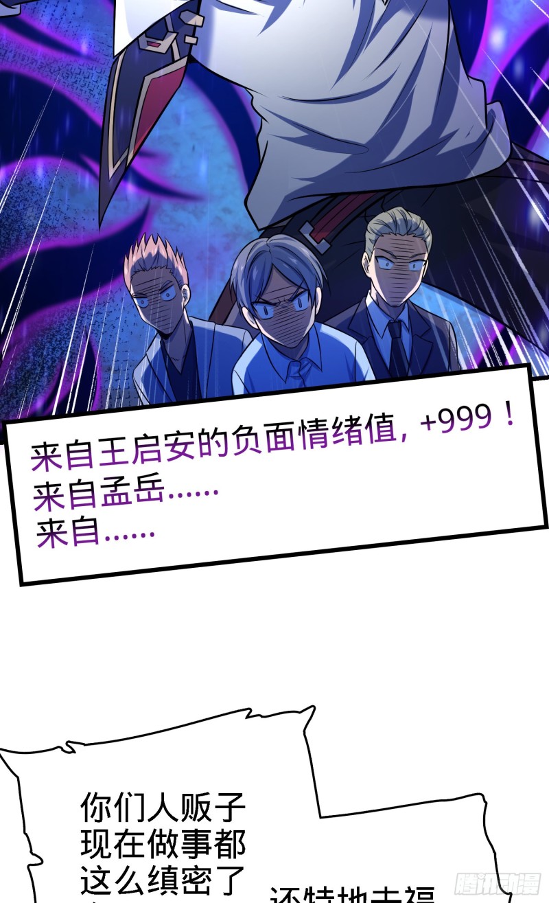 141 吕树杀人事件29