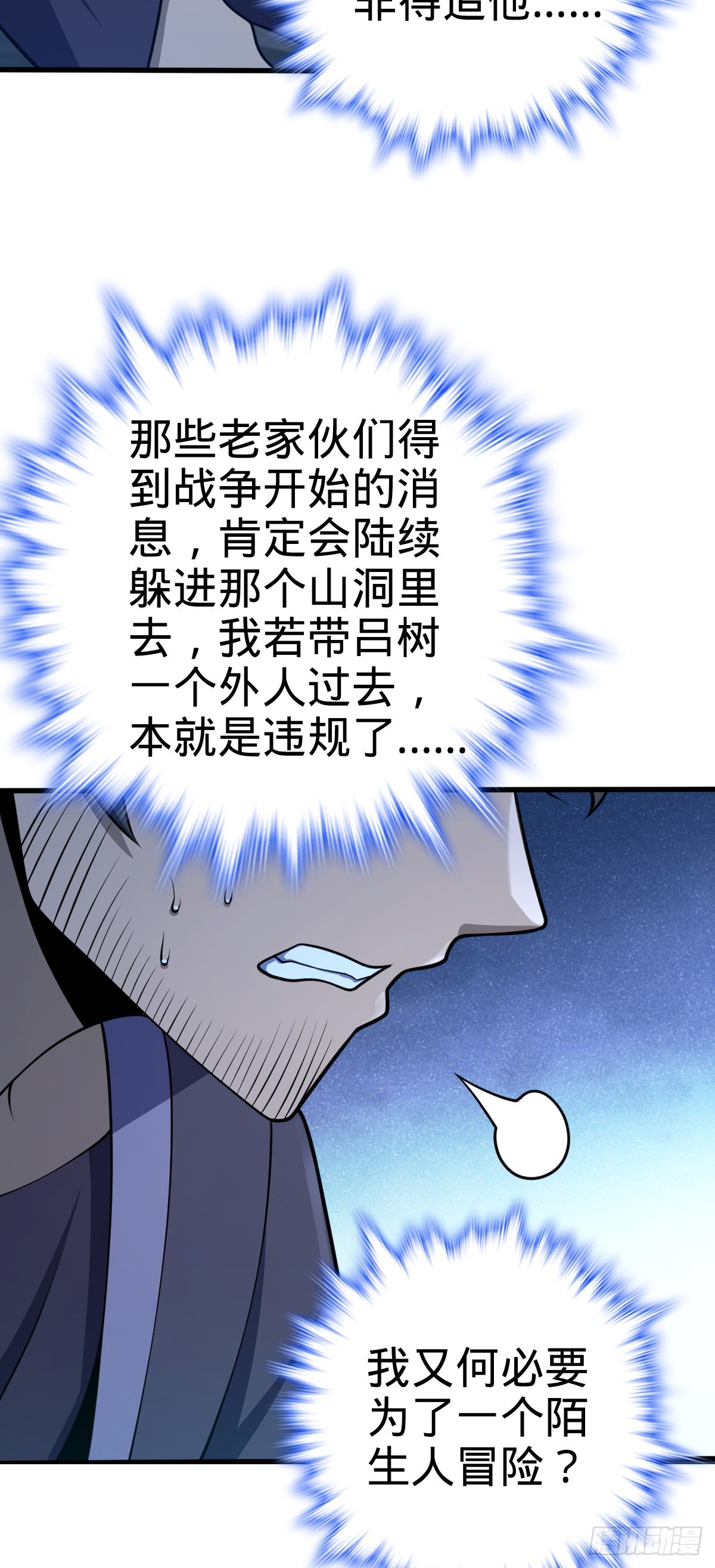 512 奴隶主吕小鱼3