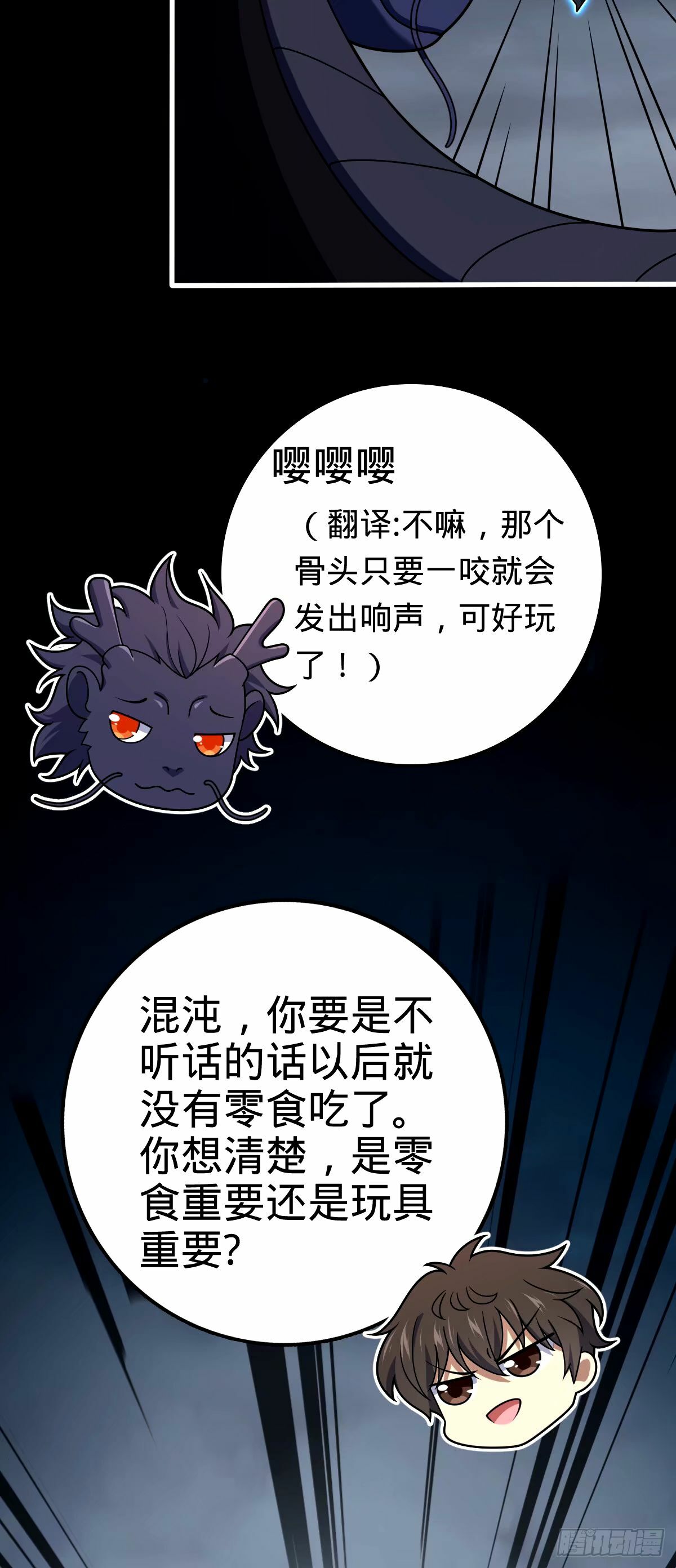 748 寻人37