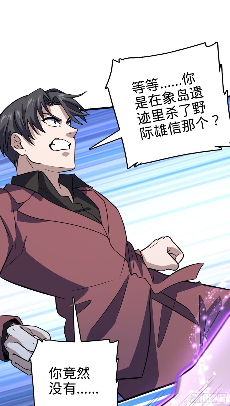 229 北村广野的孪生哥哥63
