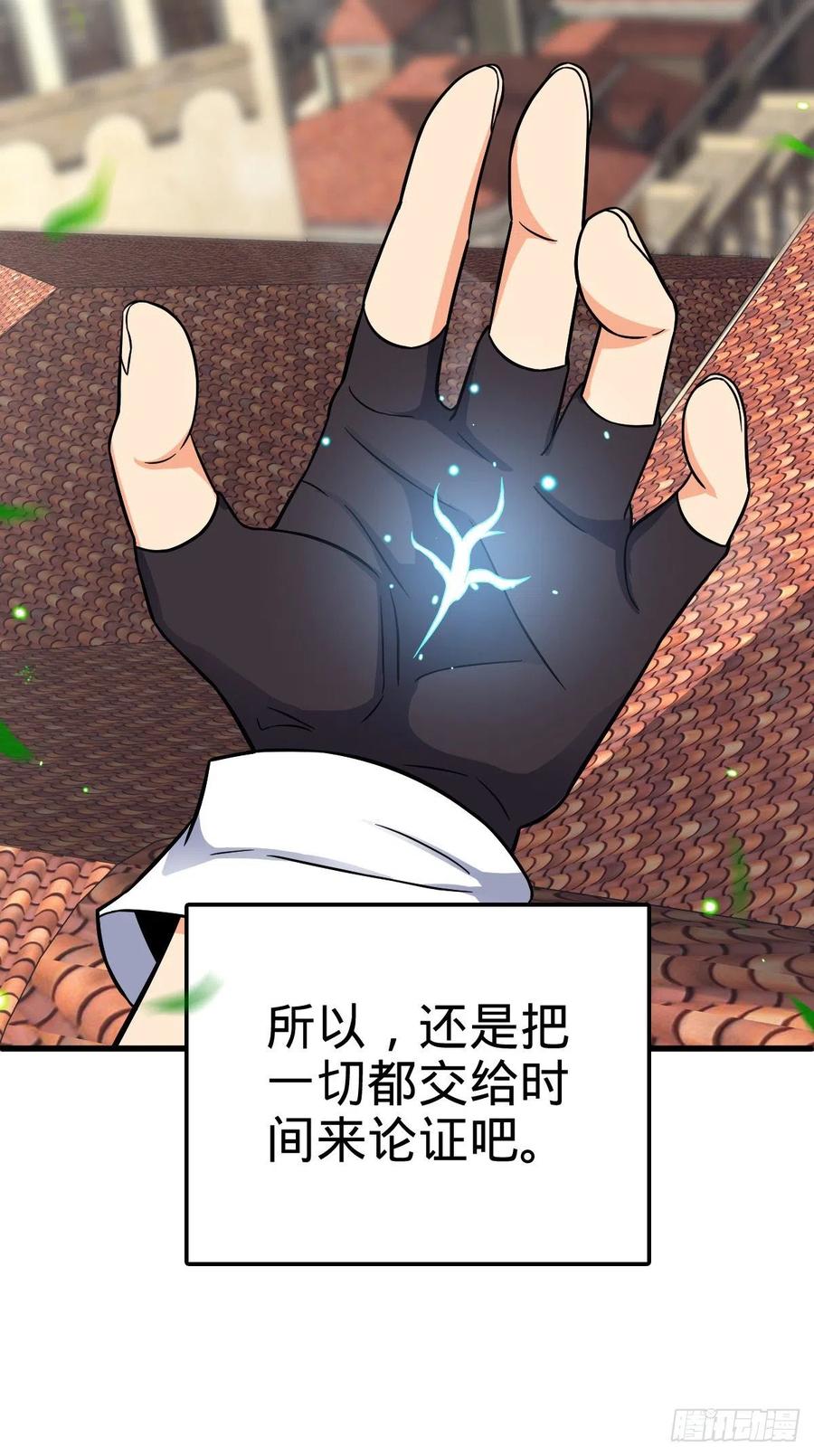 356 好人没好报35