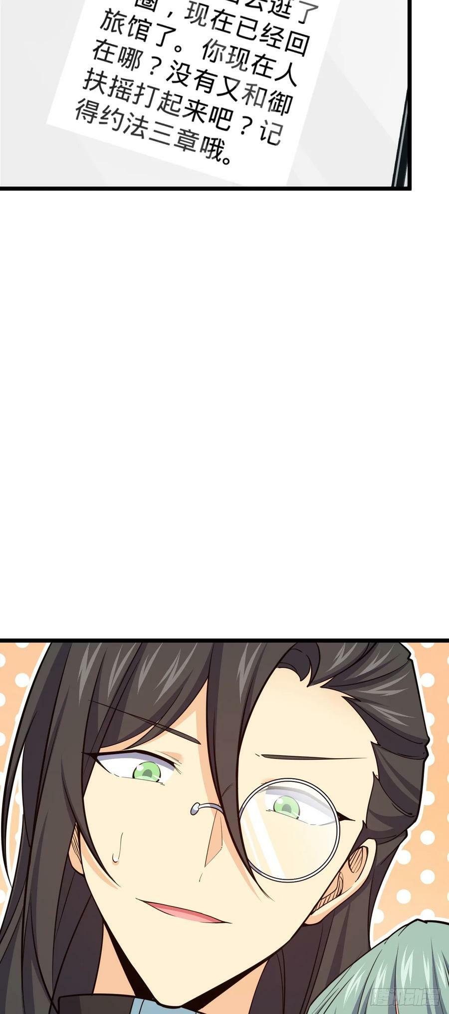 691 文府往事35