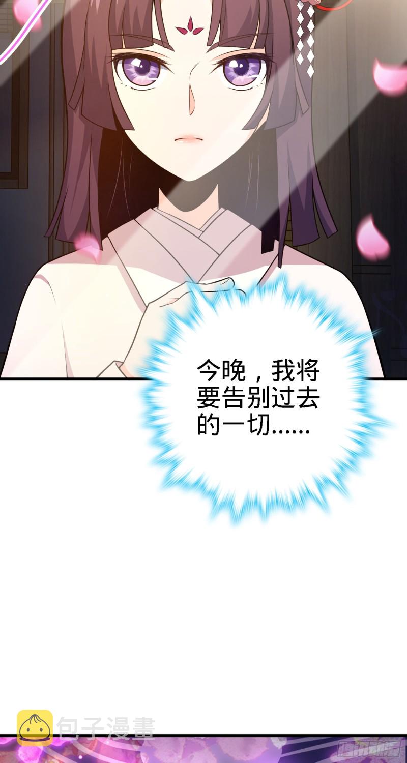 224 晚上家里没人22