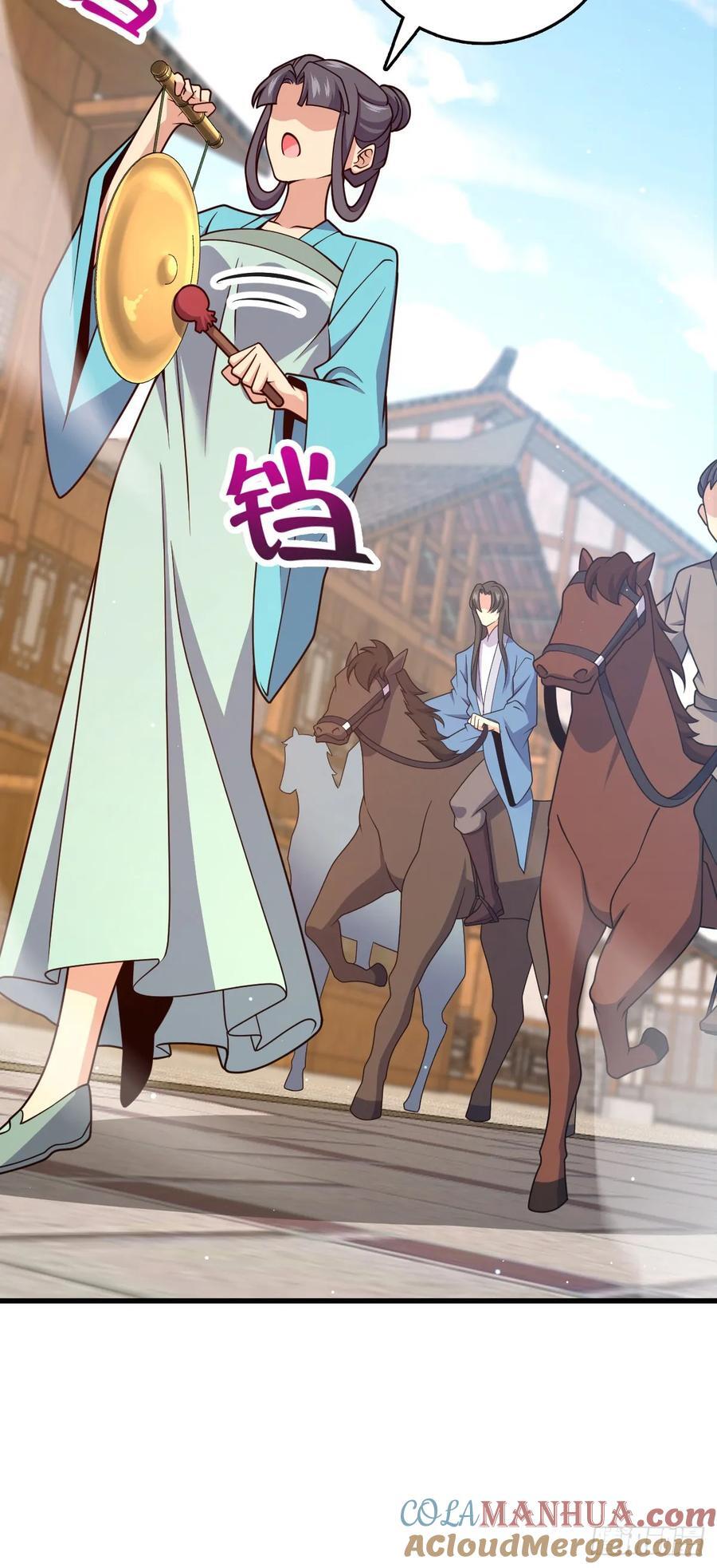 826 明月晔的下落9