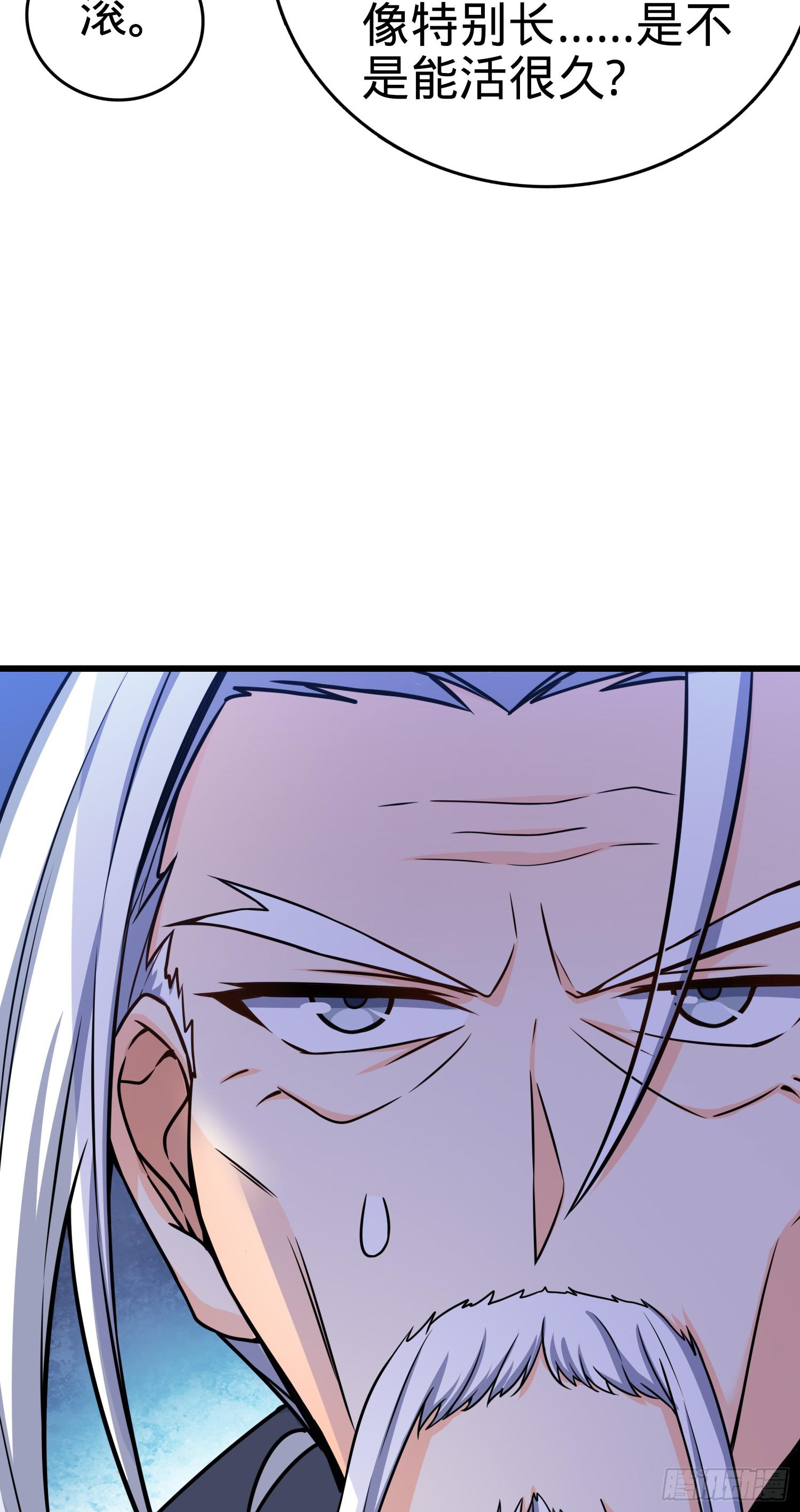 91 打欠条28