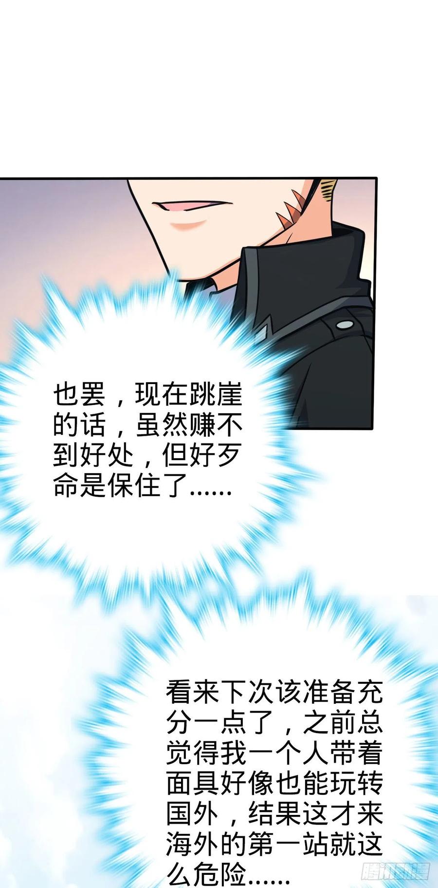 335 狩猎47