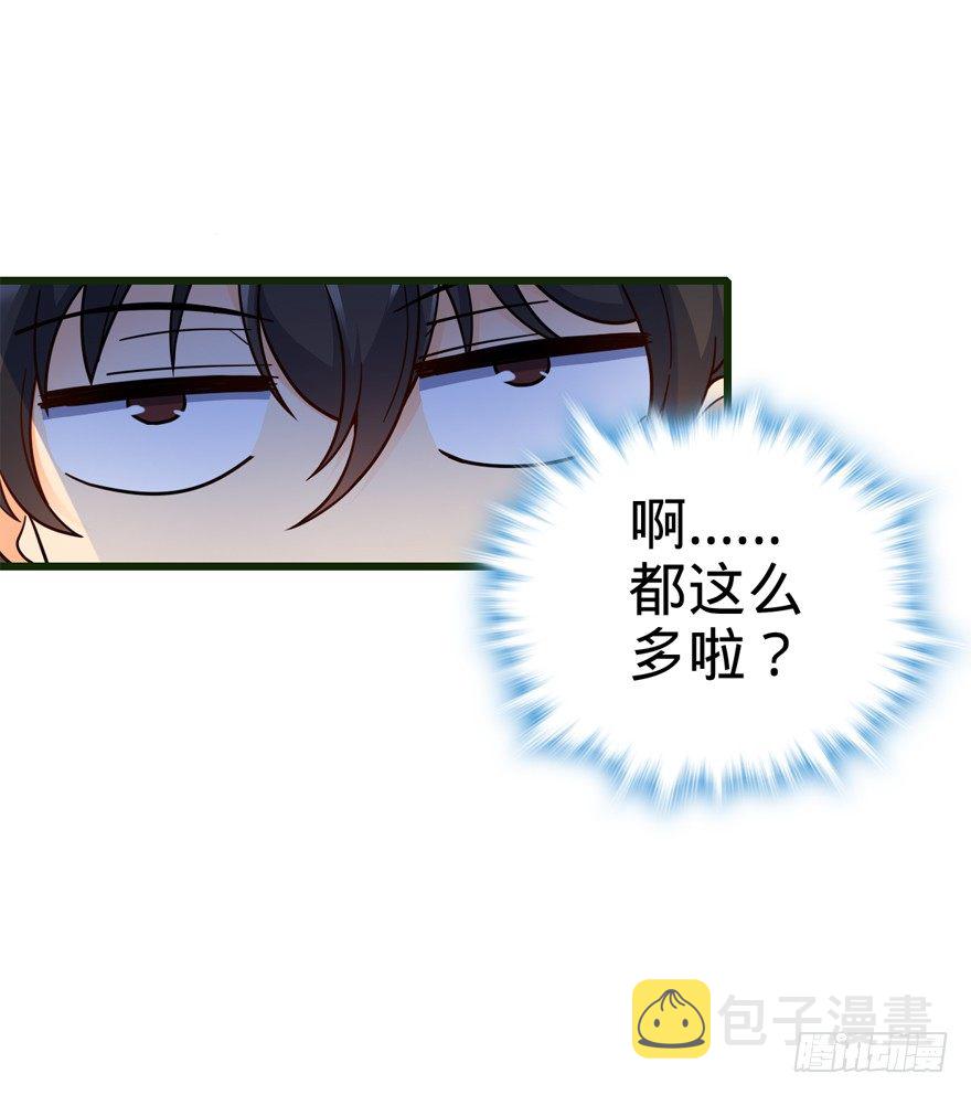 13 就是你！叛徒！53