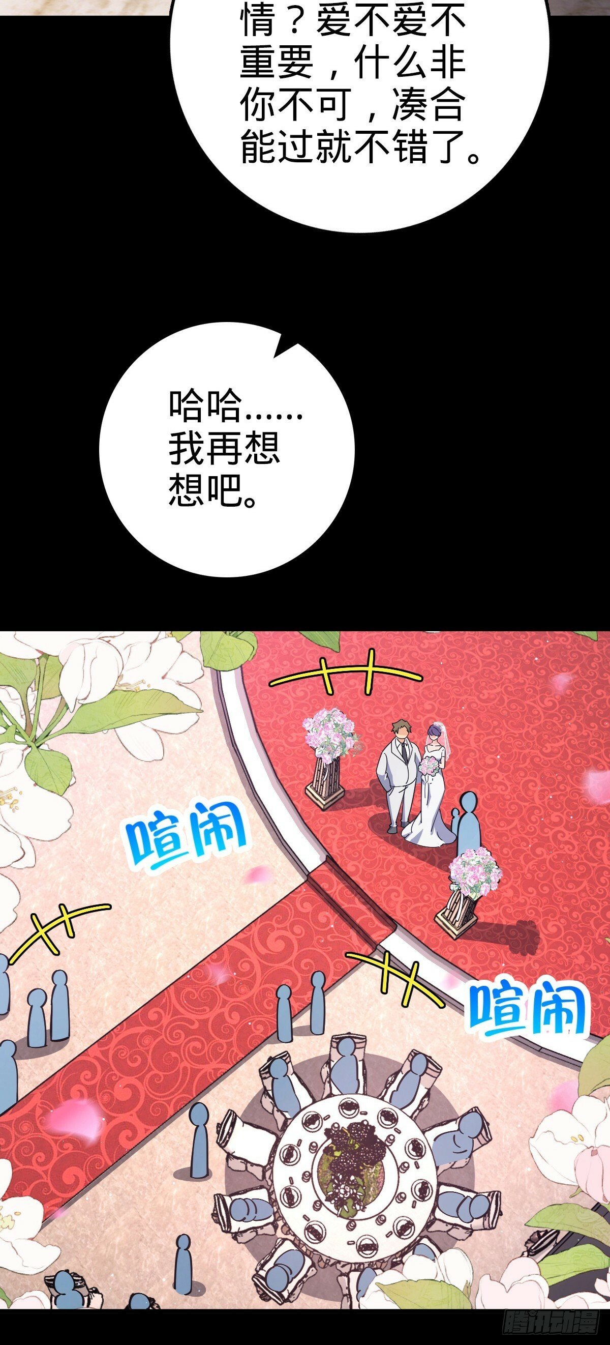 755 一个人，一座城9