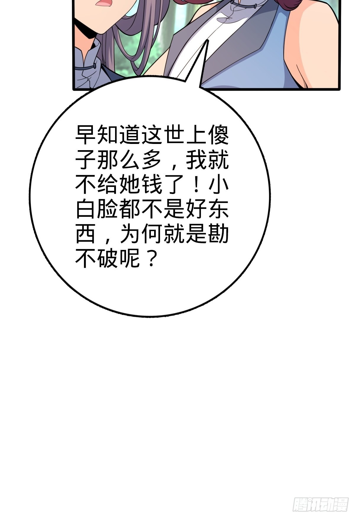 595 偷袭18
