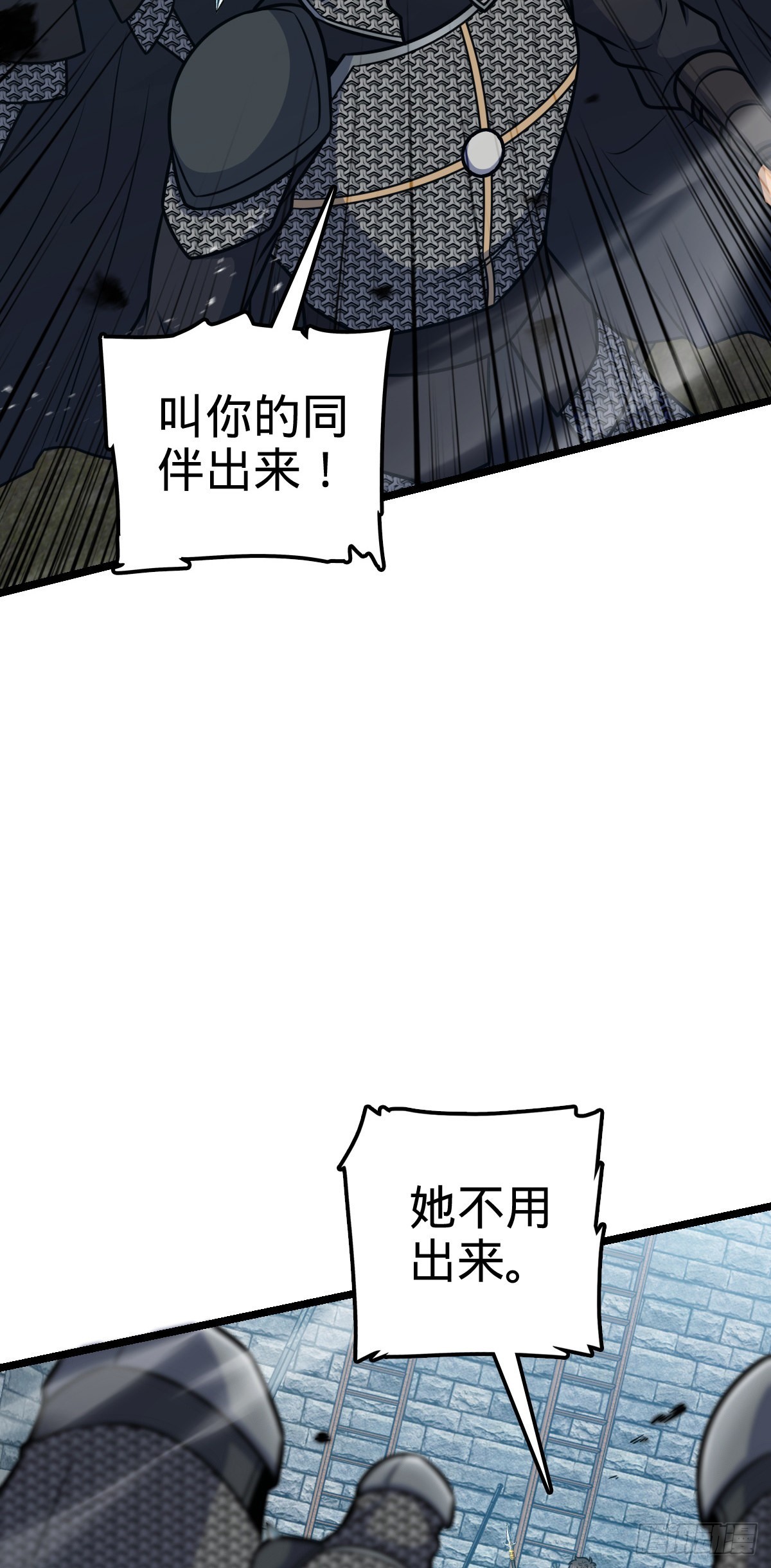 566 山不来就我，我便去就山68