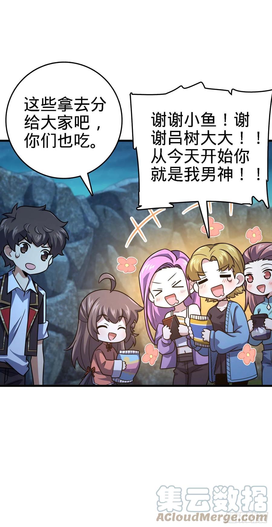 304 重逢吕小鱼18