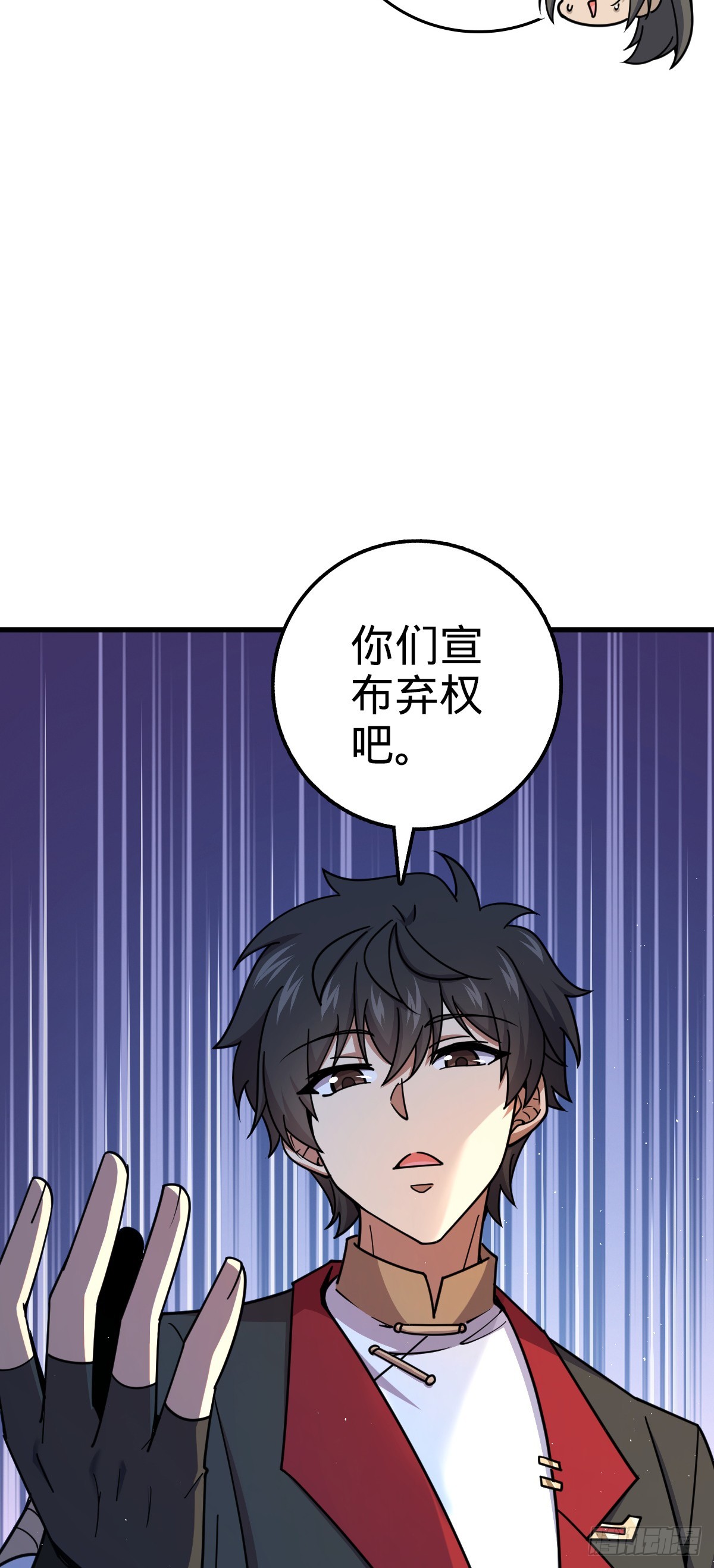 618 剑庐大师兄13