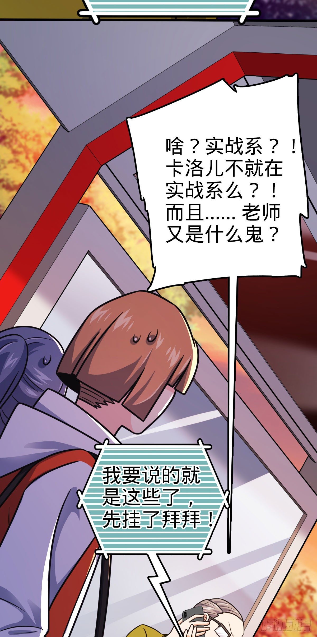425 蠢蠢欲动42