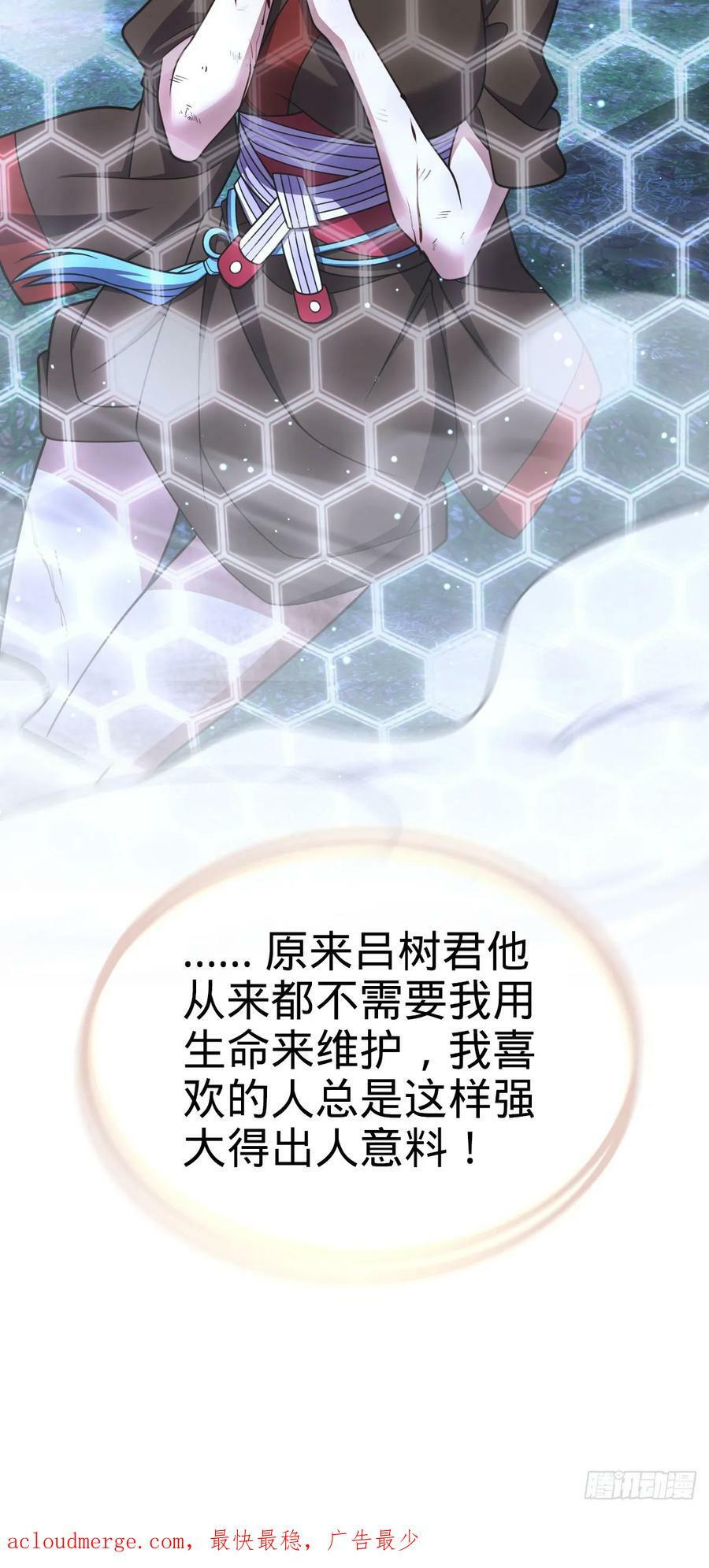 696 一代宗师50