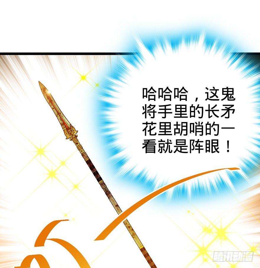 44 指哪打哪？64