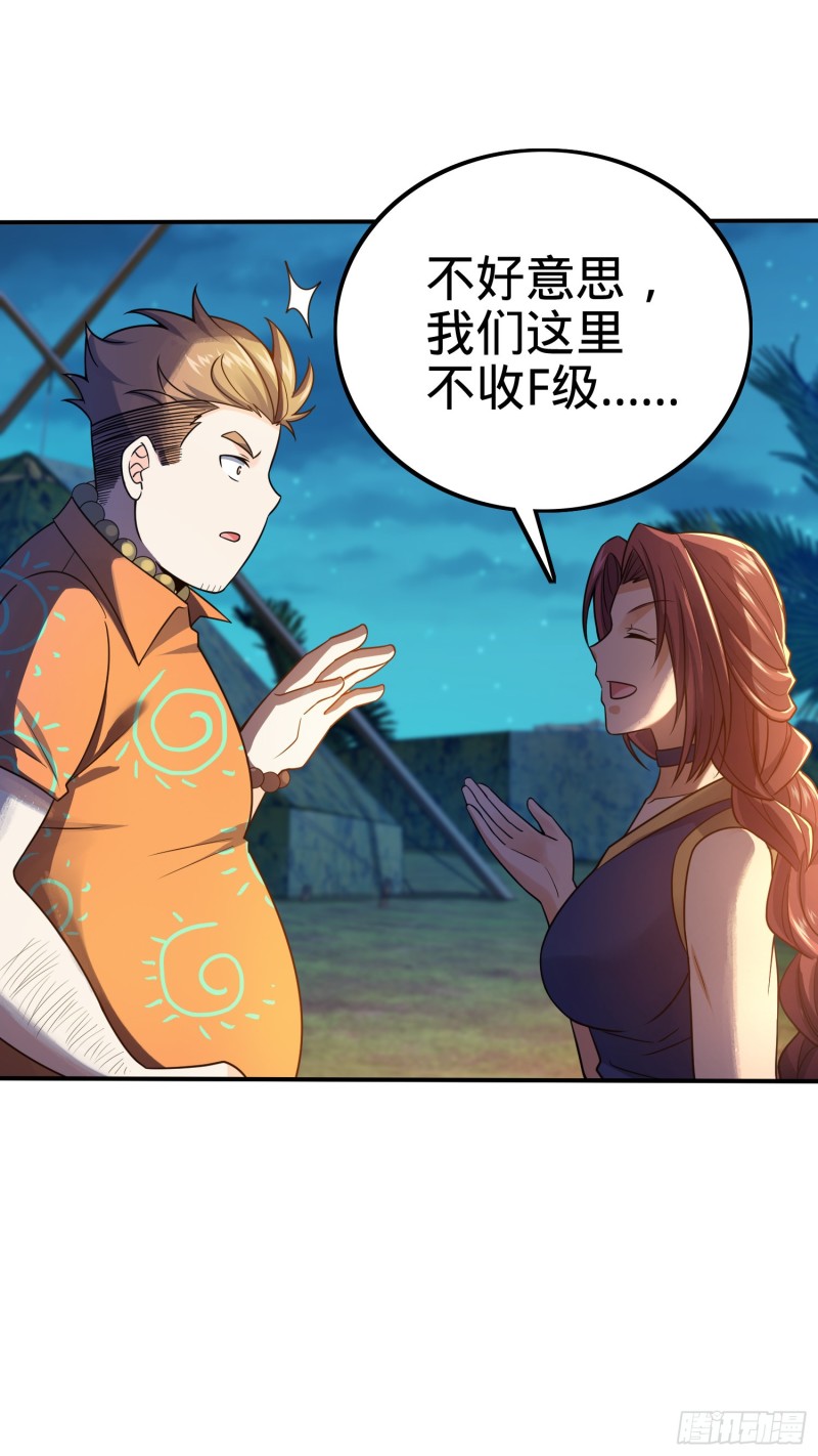 153 我叫李大方42