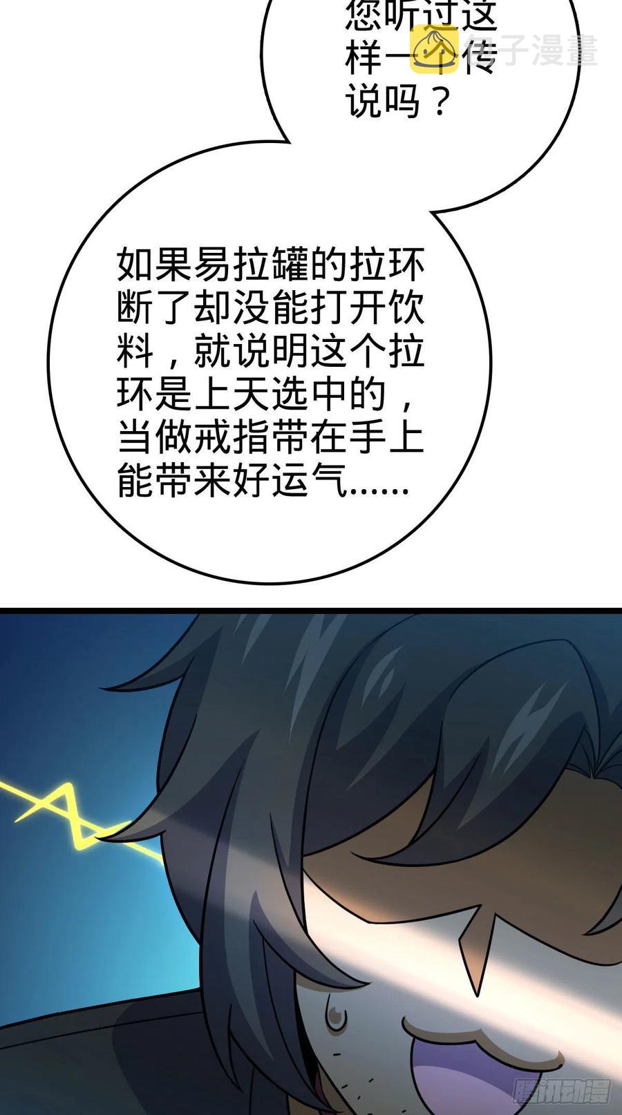 342 纳兰雀的心思67