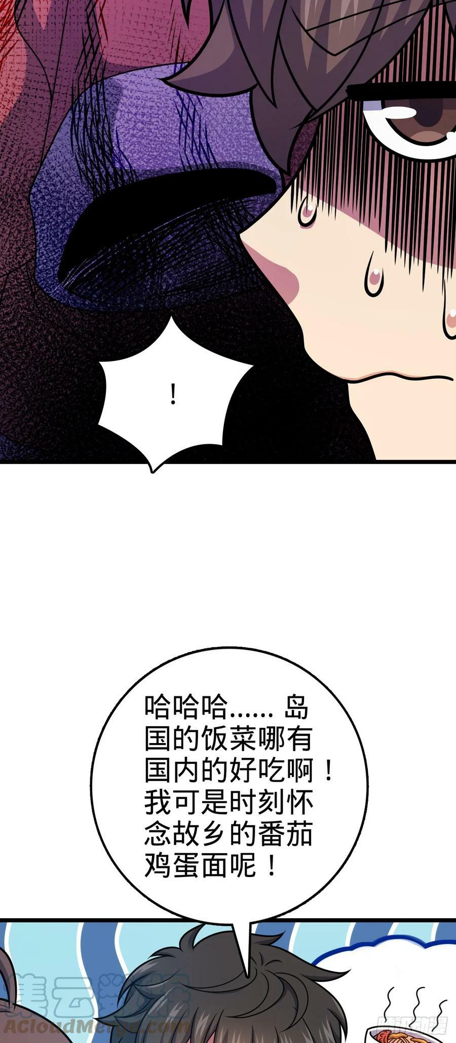 702 回家的诱惑30