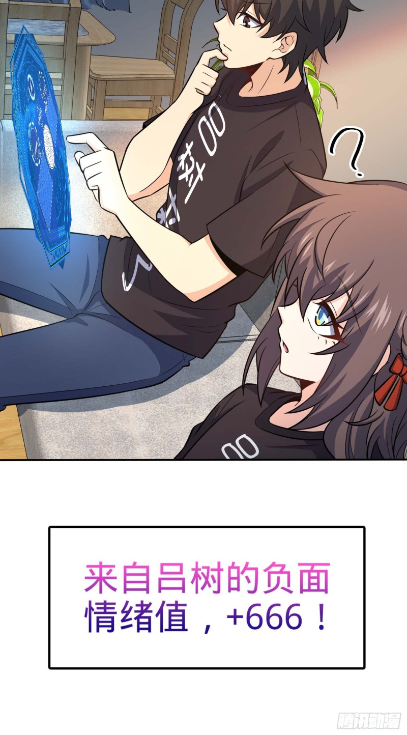 260 深渊果实38
