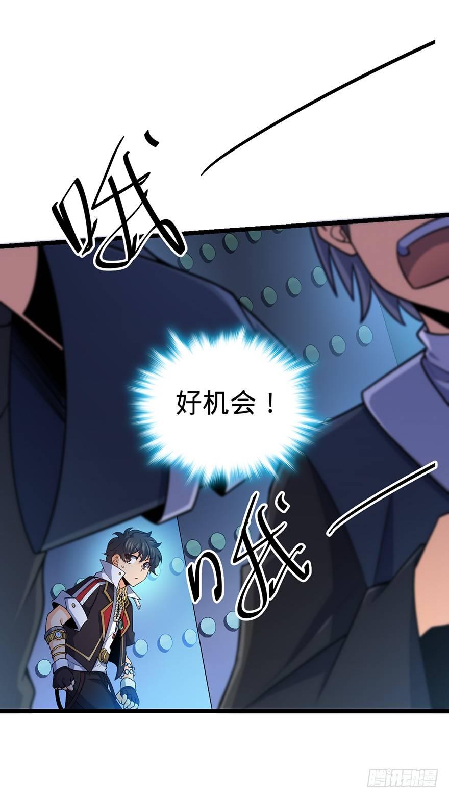 46 联手制敌53