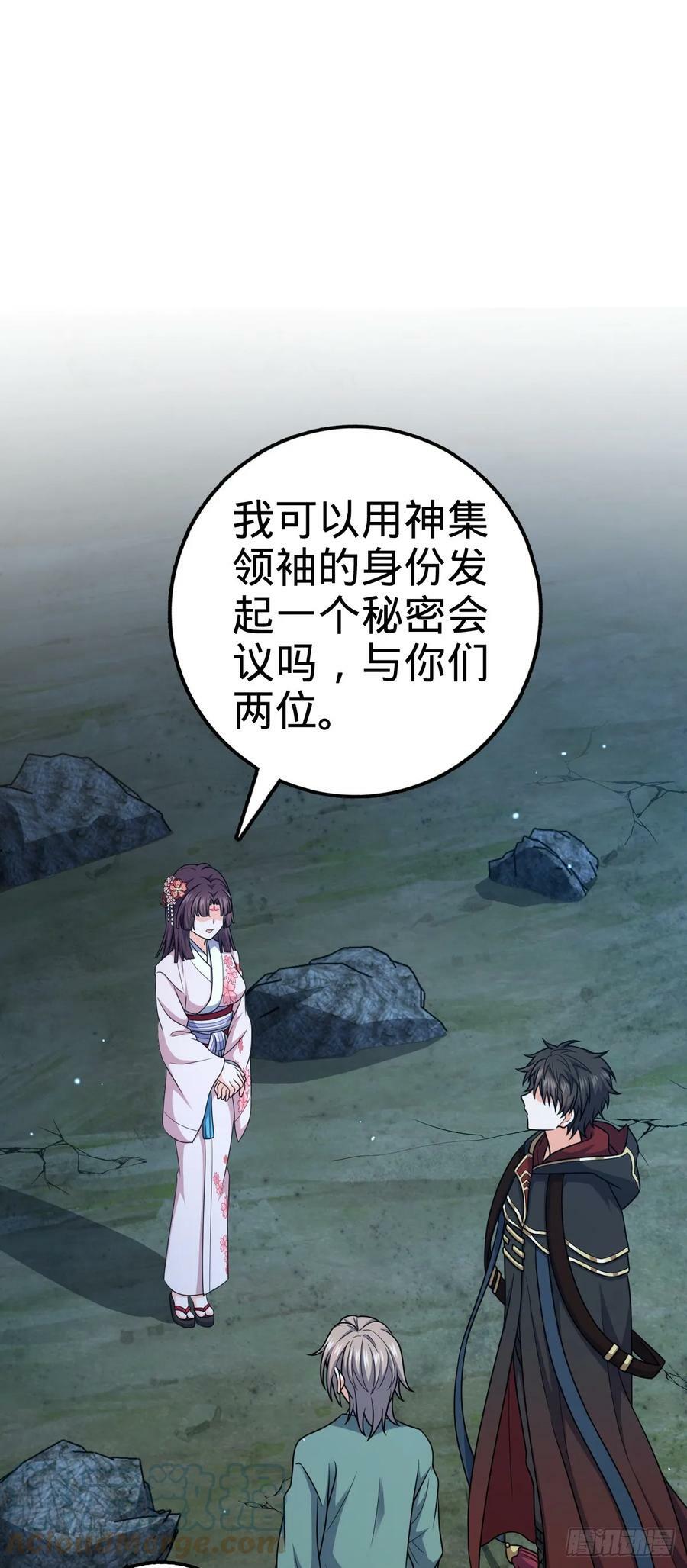 699 天罗地网外籍成员30