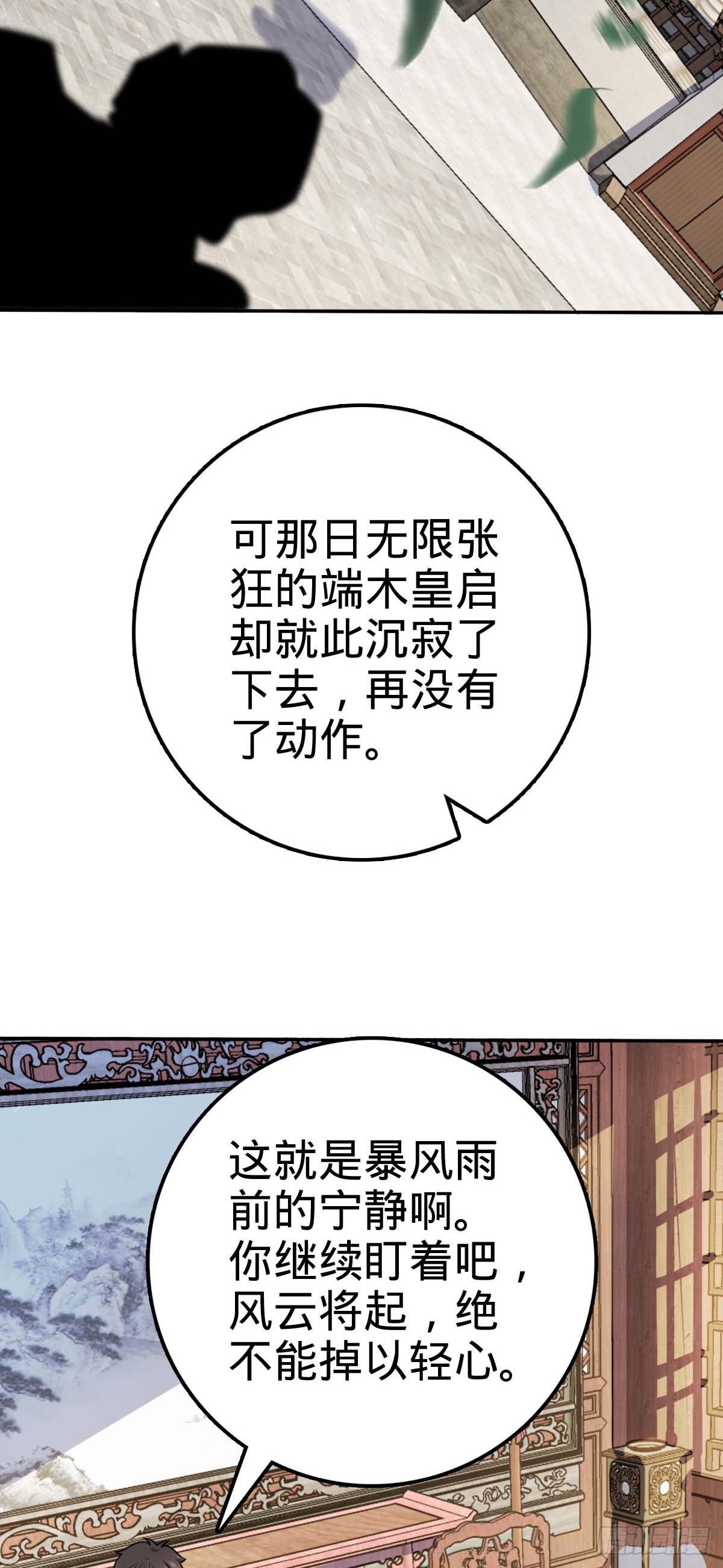 622 结庐在人境23