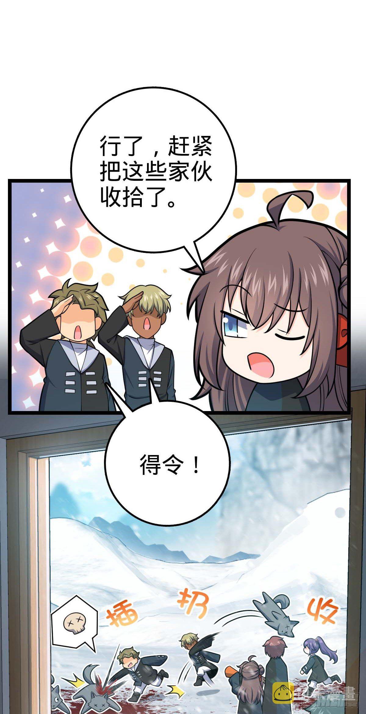 404 罗北之谜23