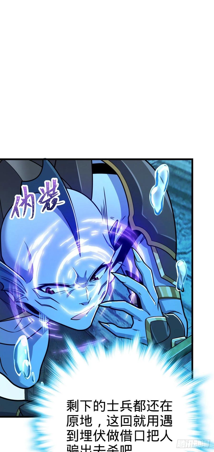 310 王座之下尽皆走狗25