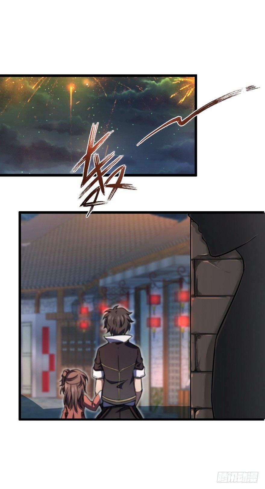 05 暗潮涌动27