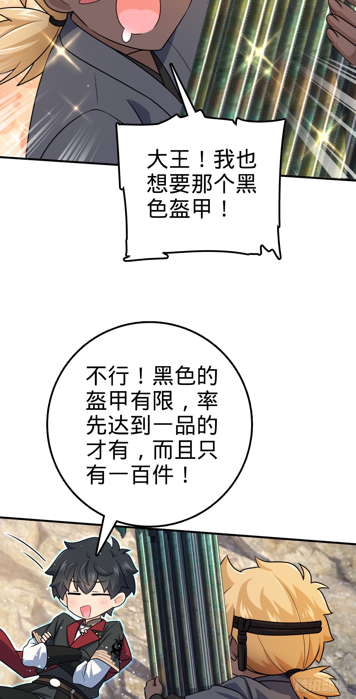 646 新生44