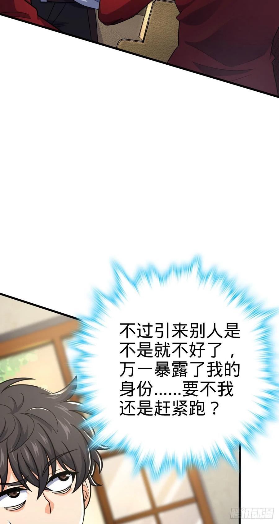 363 冤家路窄32