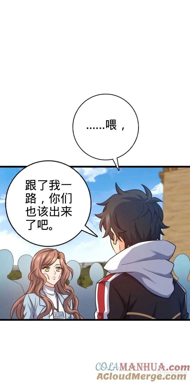 730 神秘来客是第九天罗？15