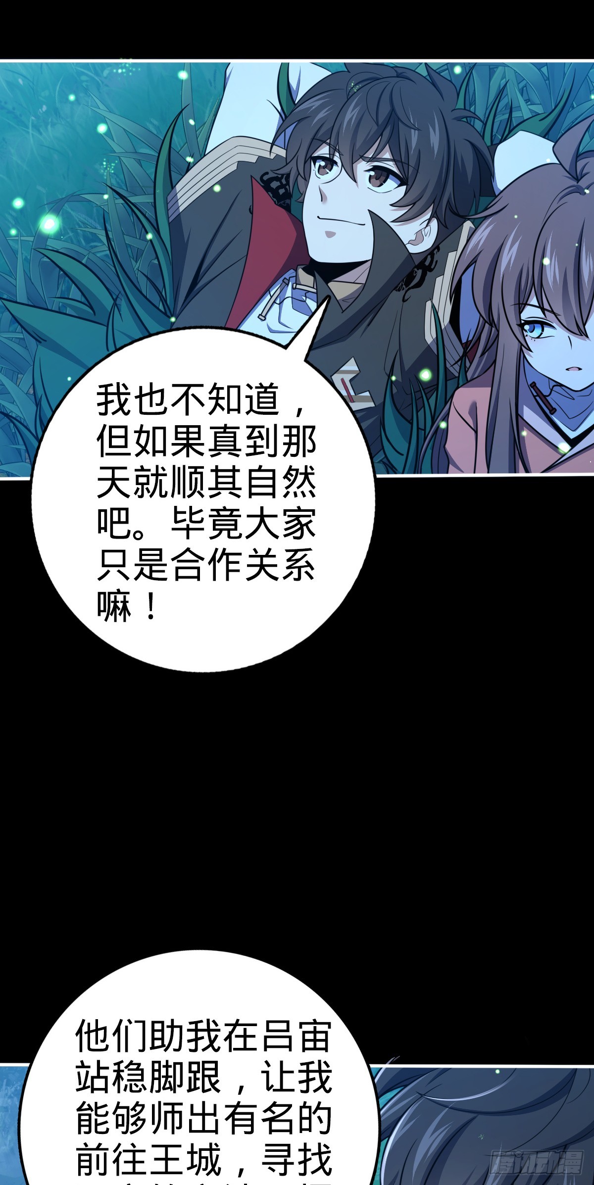 644 凭空消失4